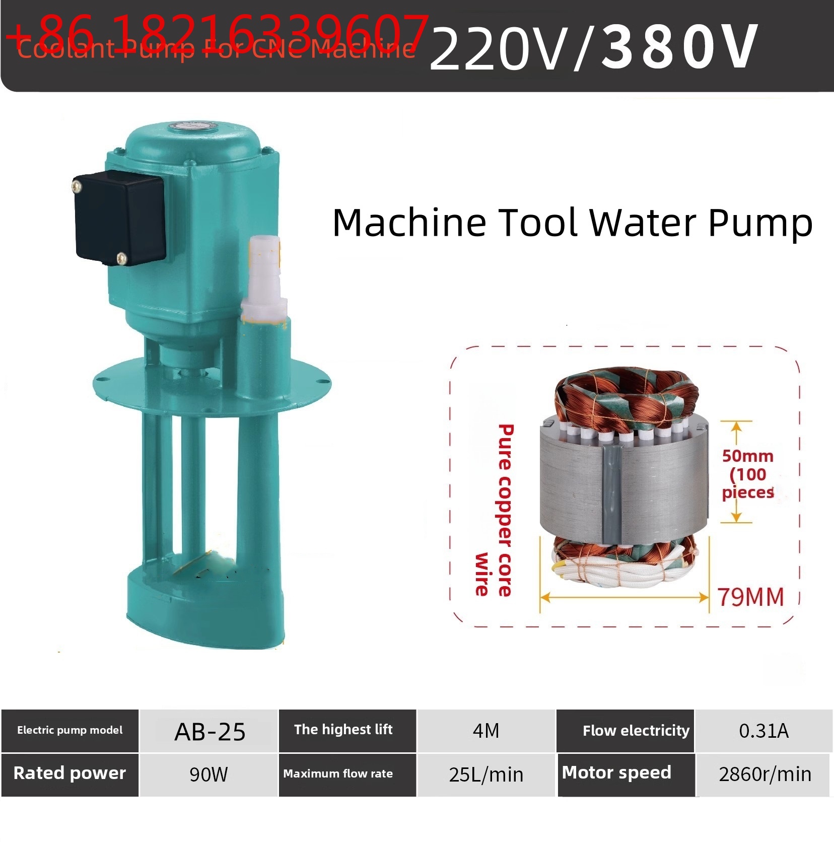 Coolant Flush Machine - Bomba de refrigerante YAO 220V/380V AB-25