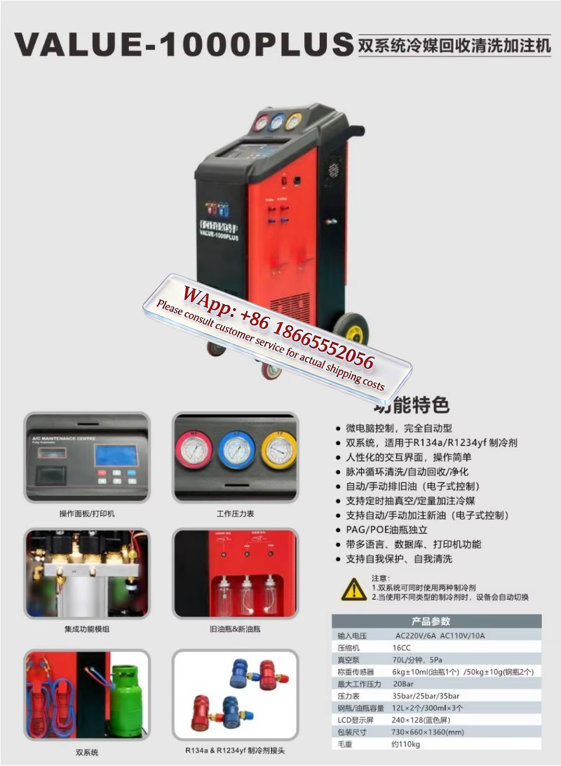 Solución de Mantenimiento de A - Coolant Flush Machine reseña y precio